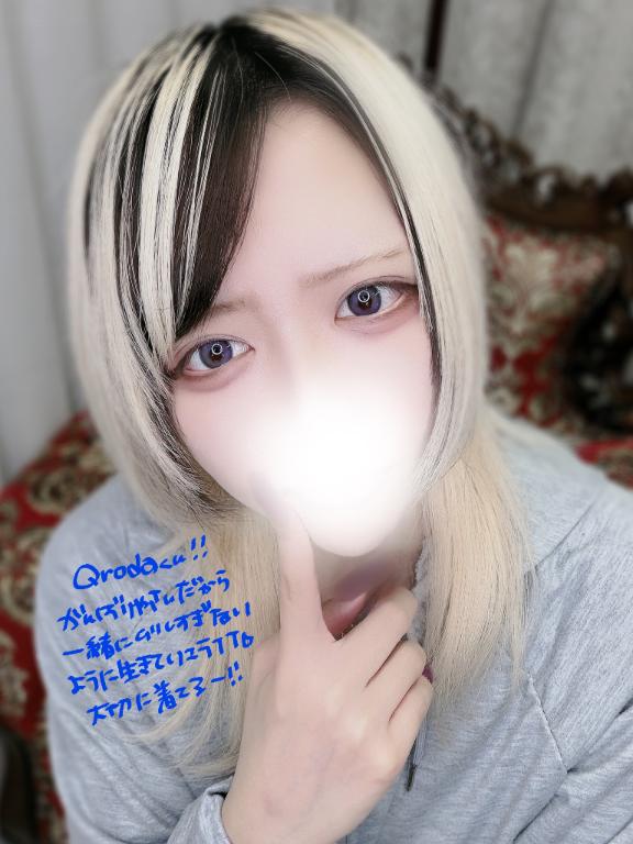 「あむ」の写真