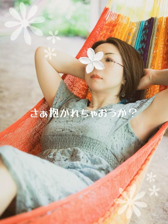 「凪」の写真