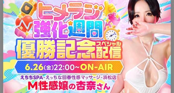 「あんな」の写真