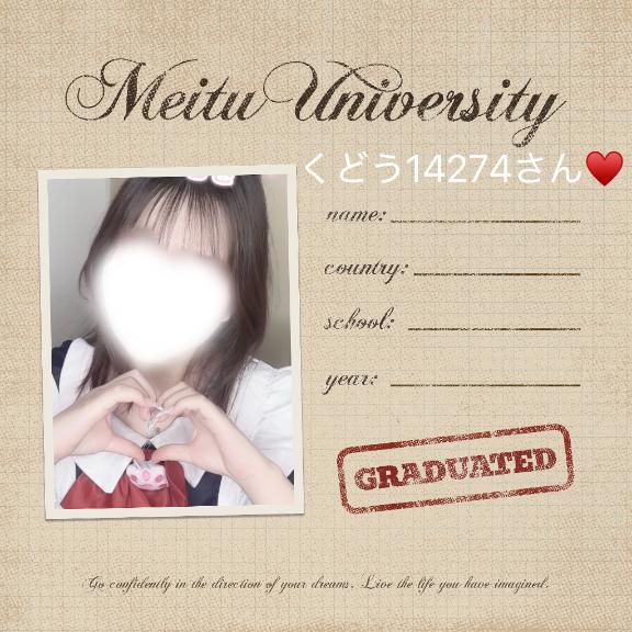 「つむぎ」の写真