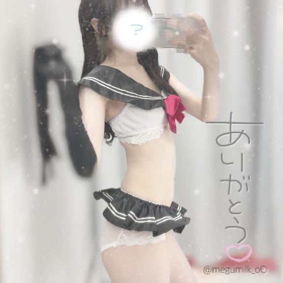 「めぐ」の写真