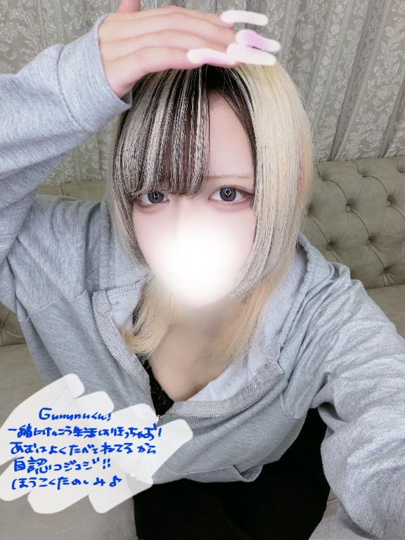 「あむ」の写真