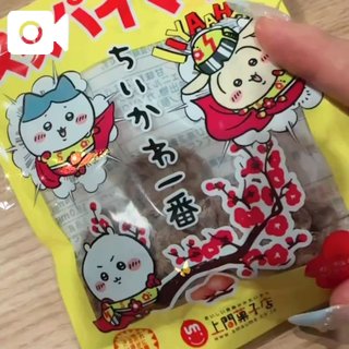 「つむぎ」の写真