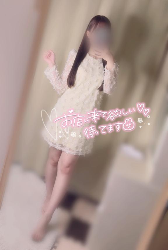「ひめ」の写真