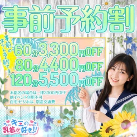 「ゆら」の写真