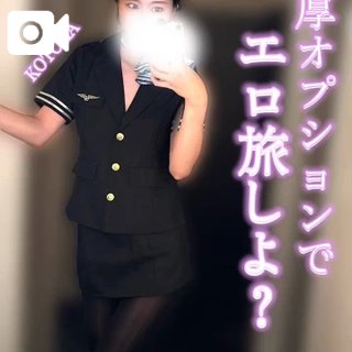 「ことは」の写真