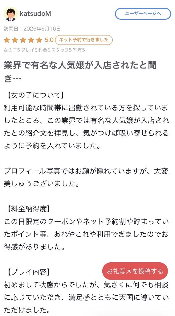 「カノン」の写真