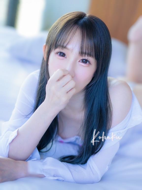「こはく」の写真