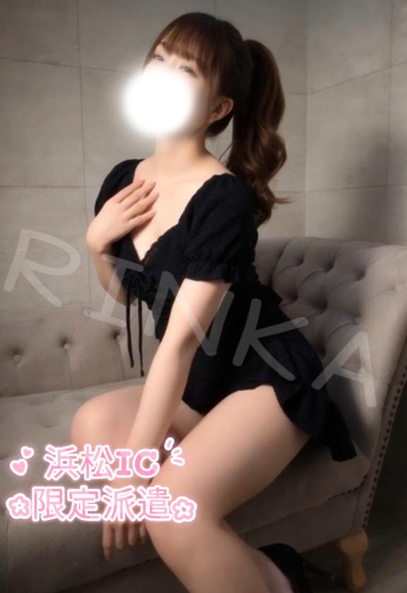 「りんか」の写真