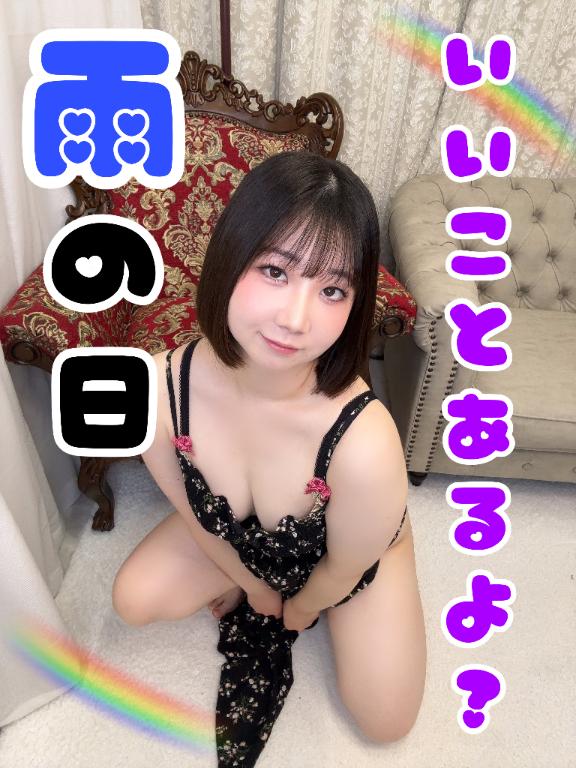「菜都香(なつか)」の写真