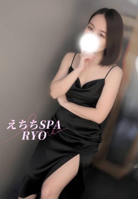 「りょう」の写真