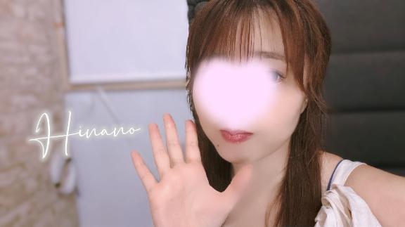 「ひな乃」の写真