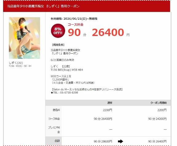 「しずく」の写真