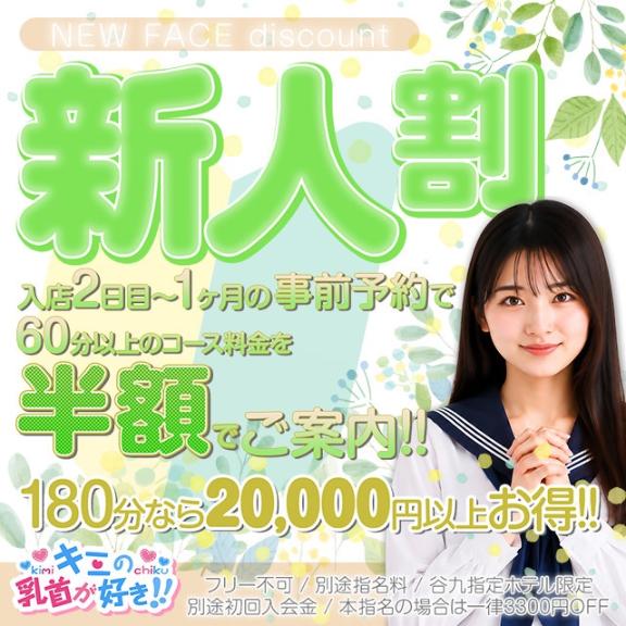 「つむぎ」の写真