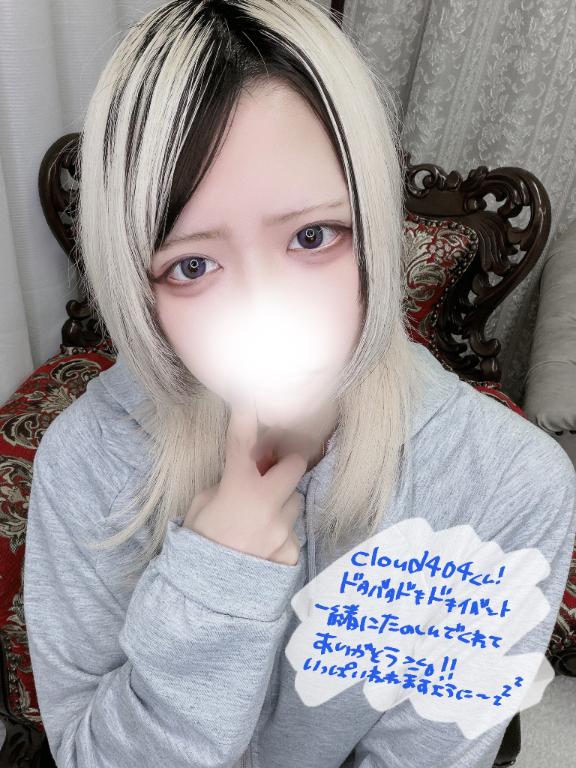 「あむ」の写真