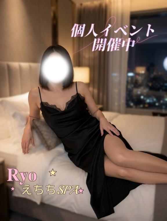 「りょう」の写真