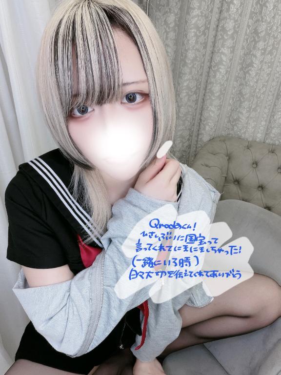 「あむ」の写真