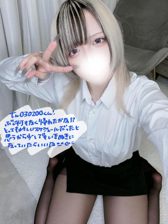 「あむ」の写真