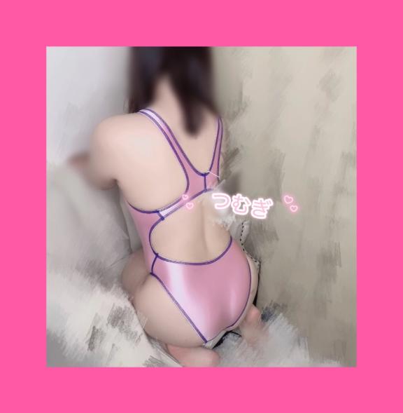 「つむぎ」の写真