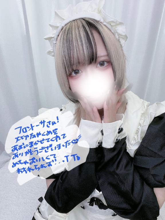 「あむ」の写真