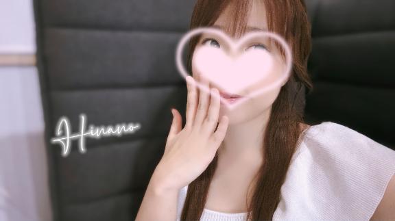 「ひな乃」の写真