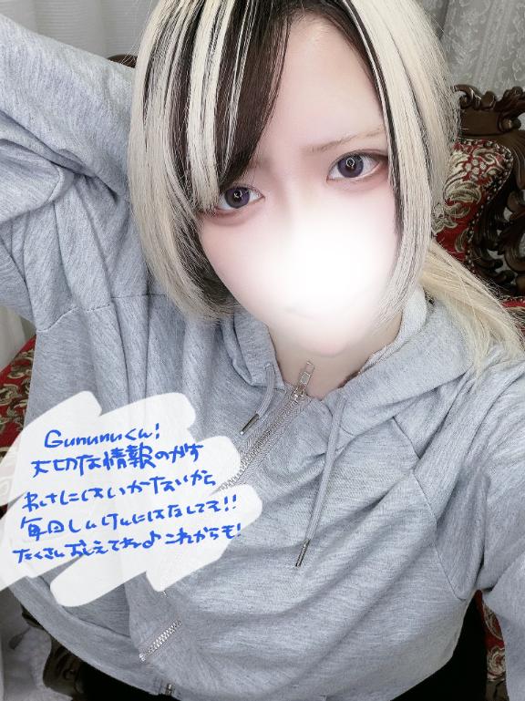 「あむ」の写真