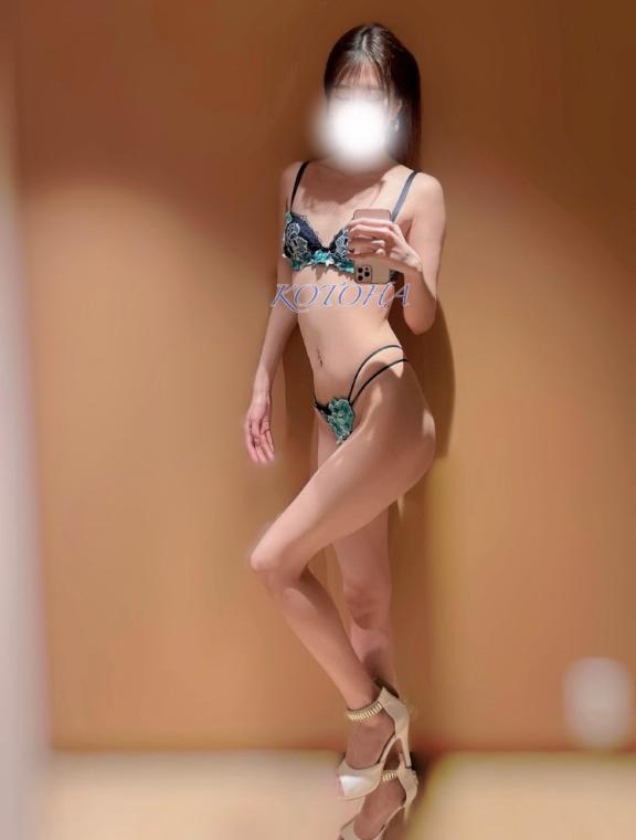 「ことは」の写真