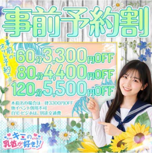「つむぎ」の写真