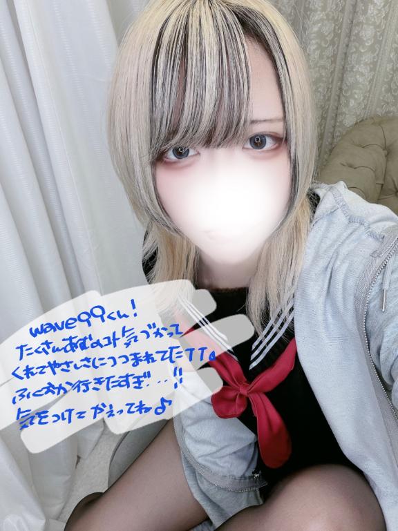「あむ」の写真