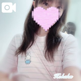 「こはく」の写真