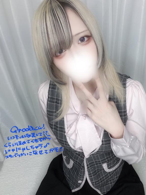 「あむ」の写真