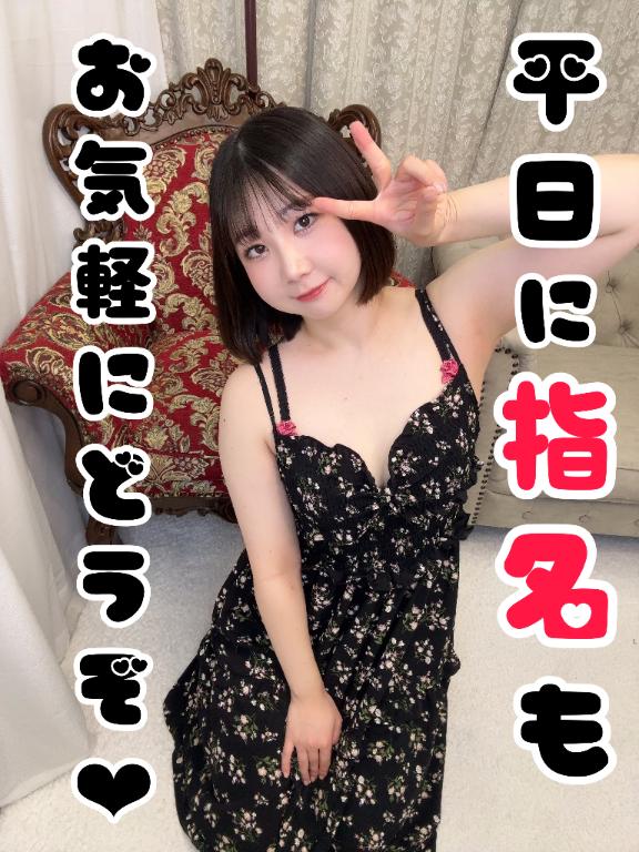 「菜都香(なつか)」の写真