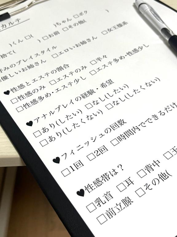 「あかり」の写真
