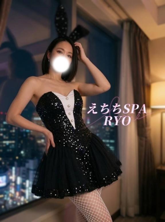 「りょう」の写真