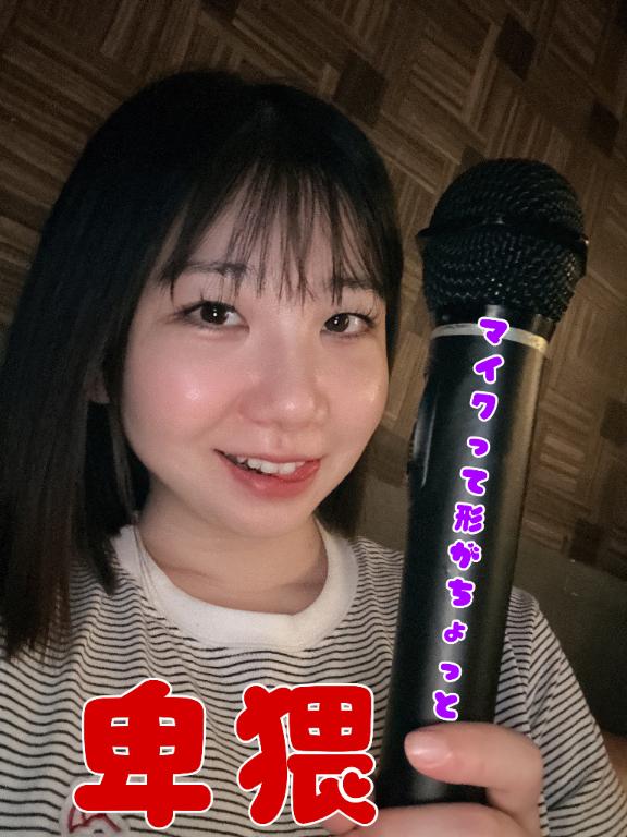 「菜都香(なつか)」の写真