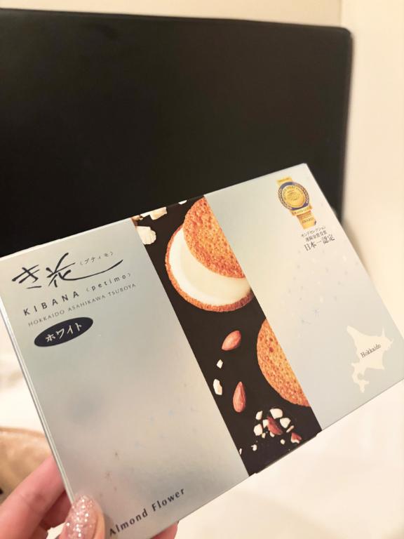 「あすか」の写真