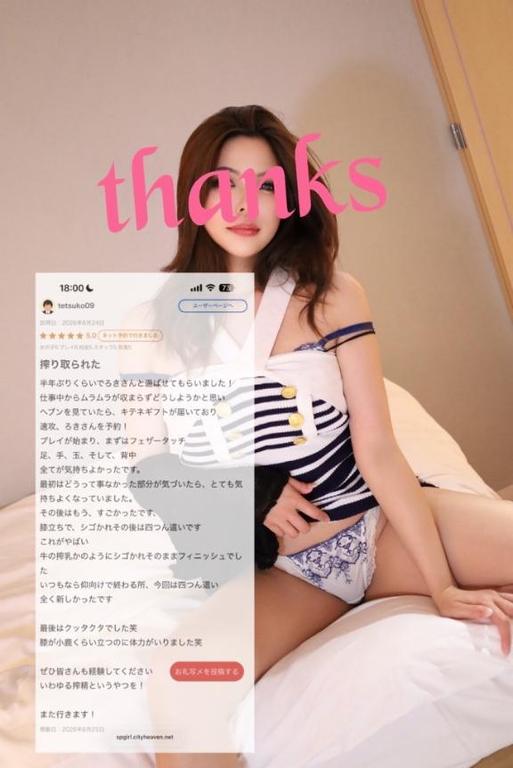 「ろき」の写真