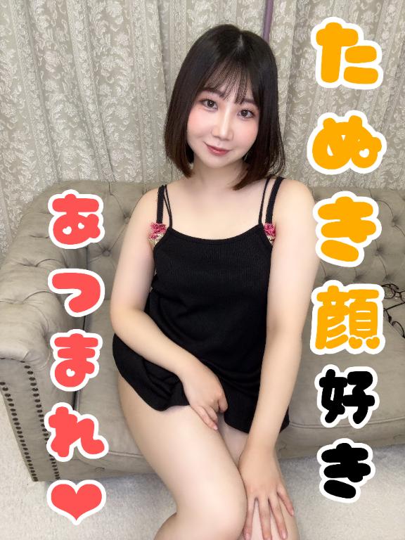 「菜都香(なつか)」の写真