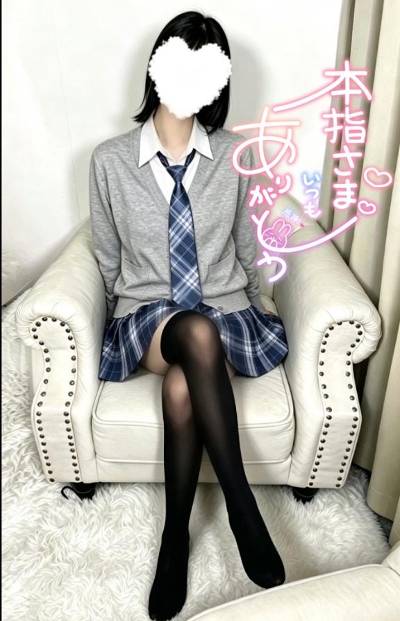 「ゆら」の写真