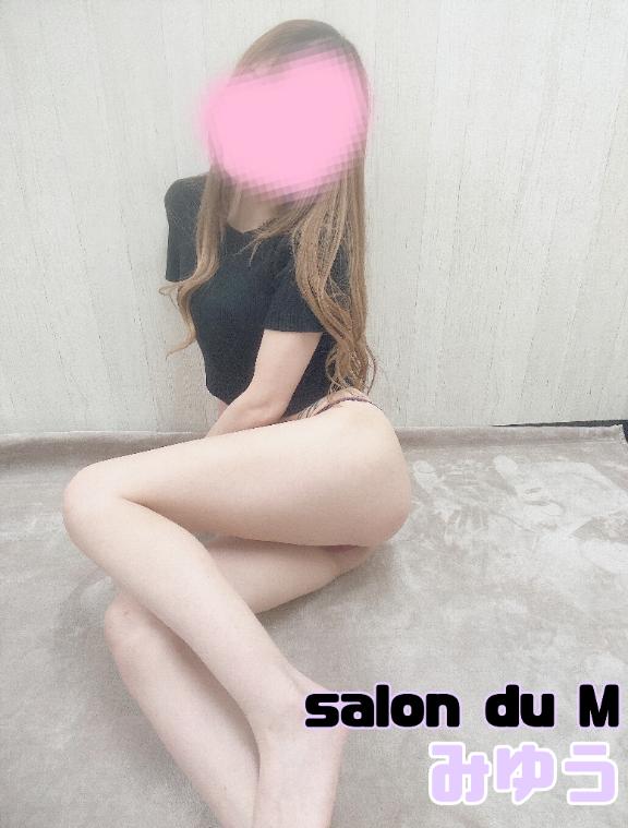 「みゆう」の写真