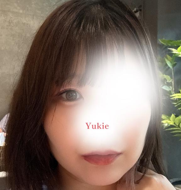 「ゆきえ」の写真