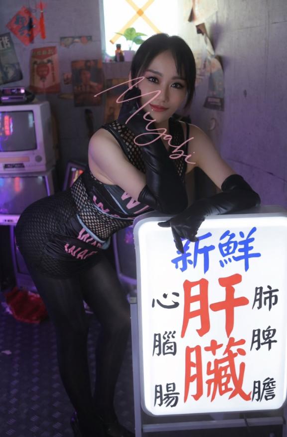 「みやび」の写真