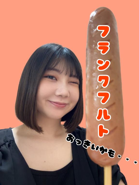「菜都香(なつか)」の写真