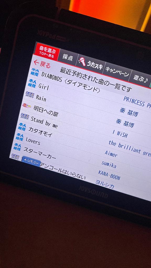 「みづき」の写真