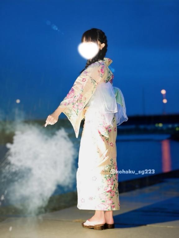 「こはく」の写真