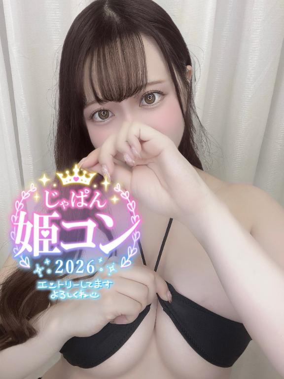 「ふうか」の写真