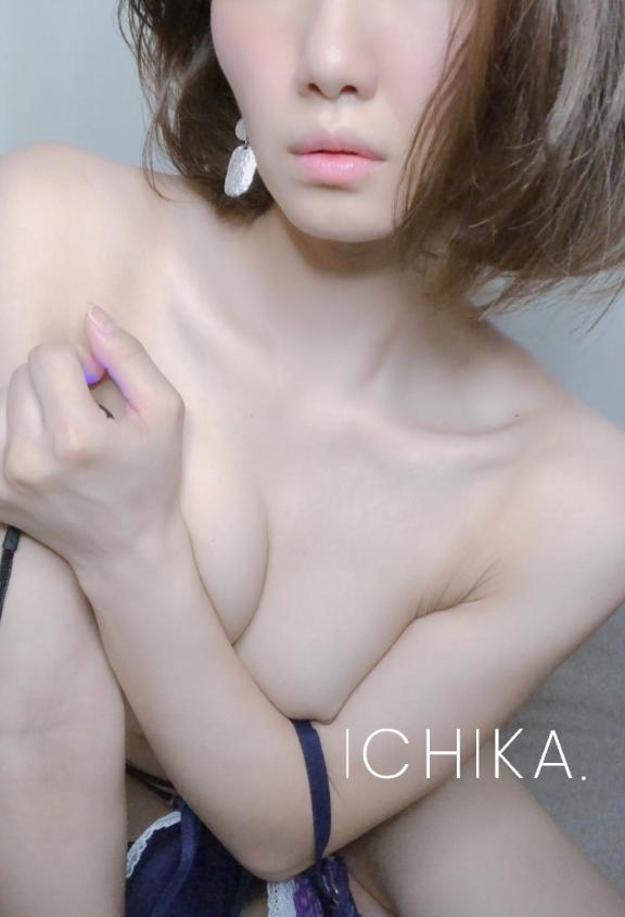 「一華」の写真