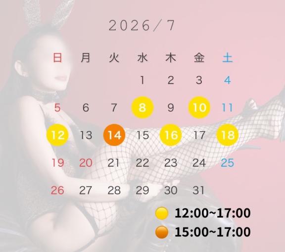 「さおり」の写真