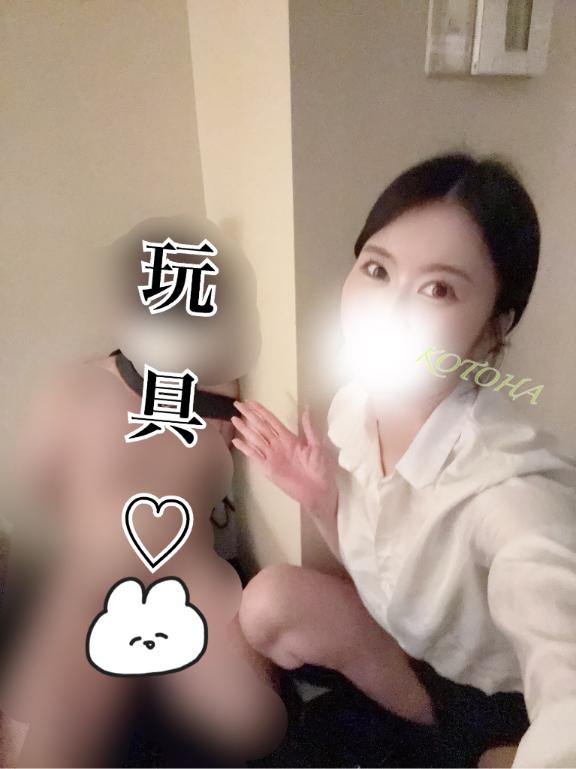 「ことは」の写真