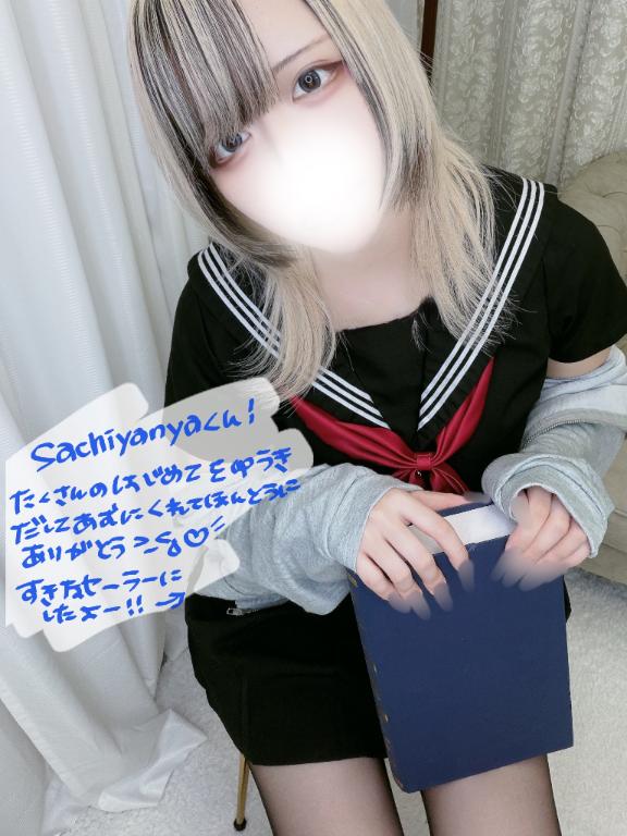 「あむ」の写真